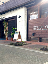 GULGUL 妙典店