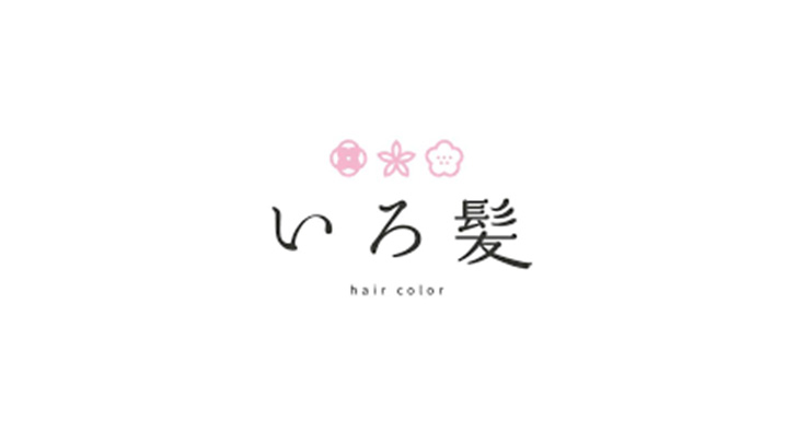 オーガニックカラー専門店 いろ髪
