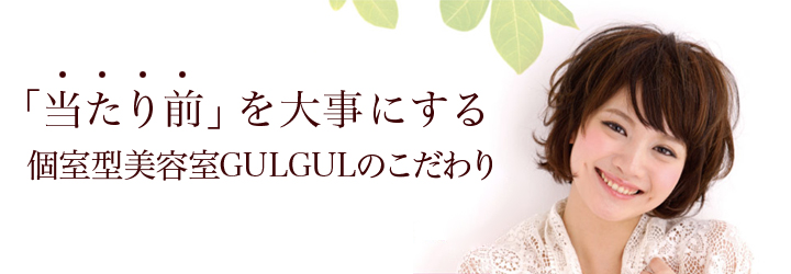 はじめての方へ