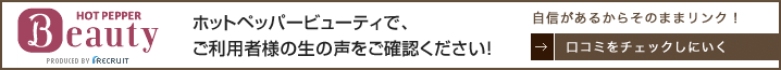 gulgul妙典店の口コミ